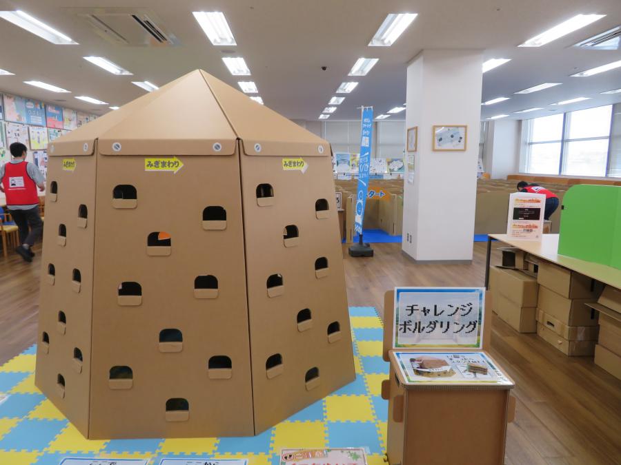 パパクエストボルタリング写真