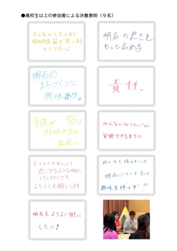 houkoku10