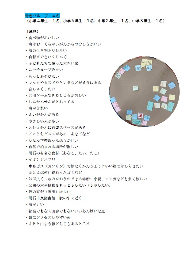 houkoku3