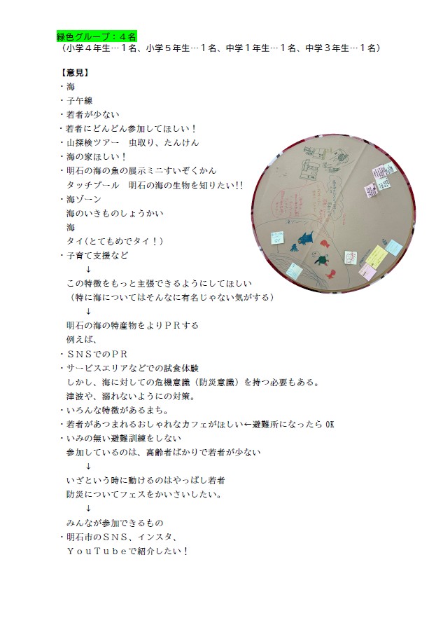 houkoku5