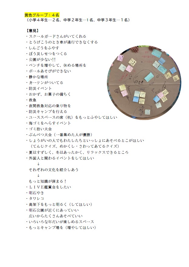 houkoku7