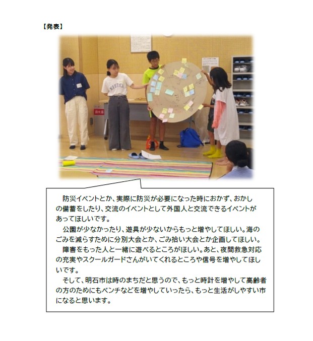 houkokusho8