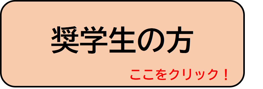 shogakuseinokata