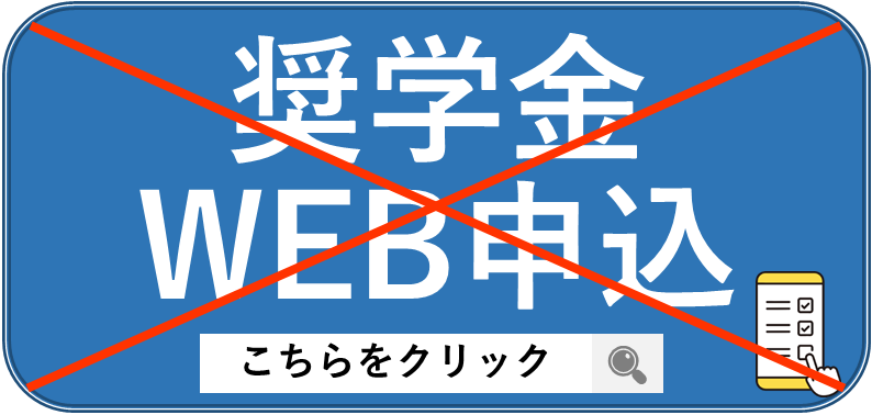 moushikomiform