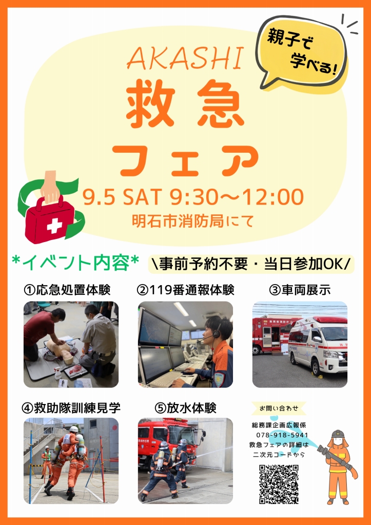 ちらし