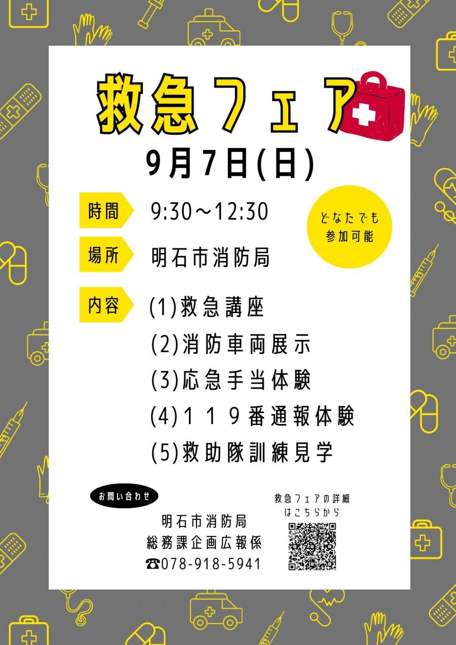 ちらし