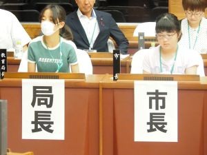 R7高学年市長_局長