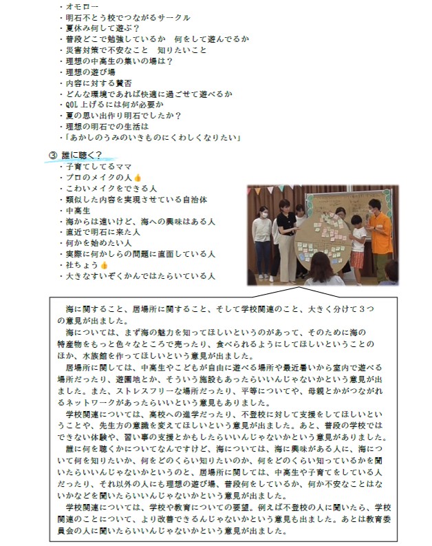 2houkokusho5