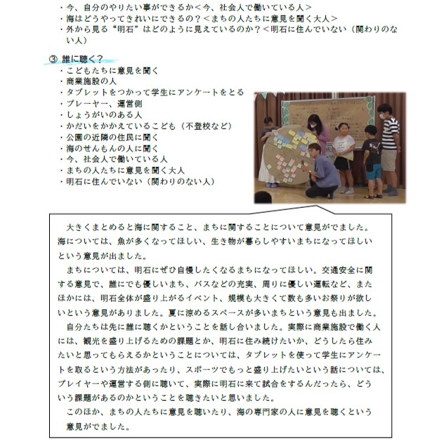 2houkokusho9