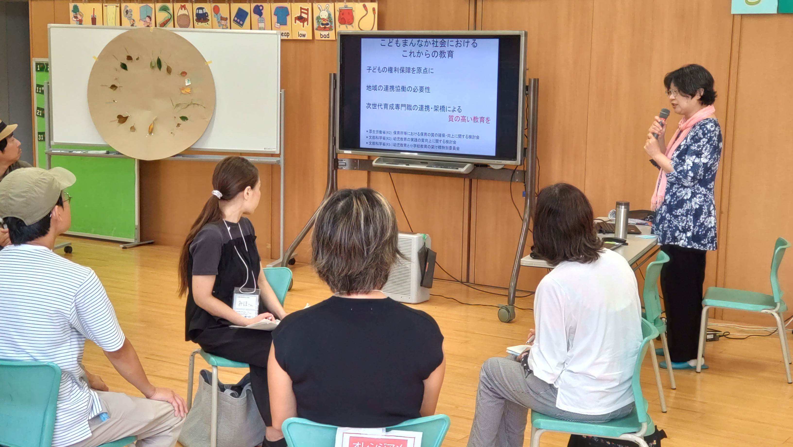 こどもの遊び　北野先生