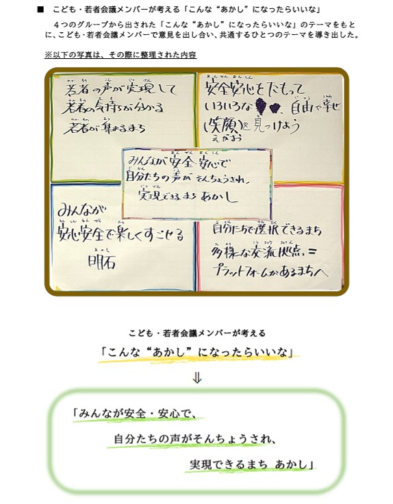 3houkokusho9