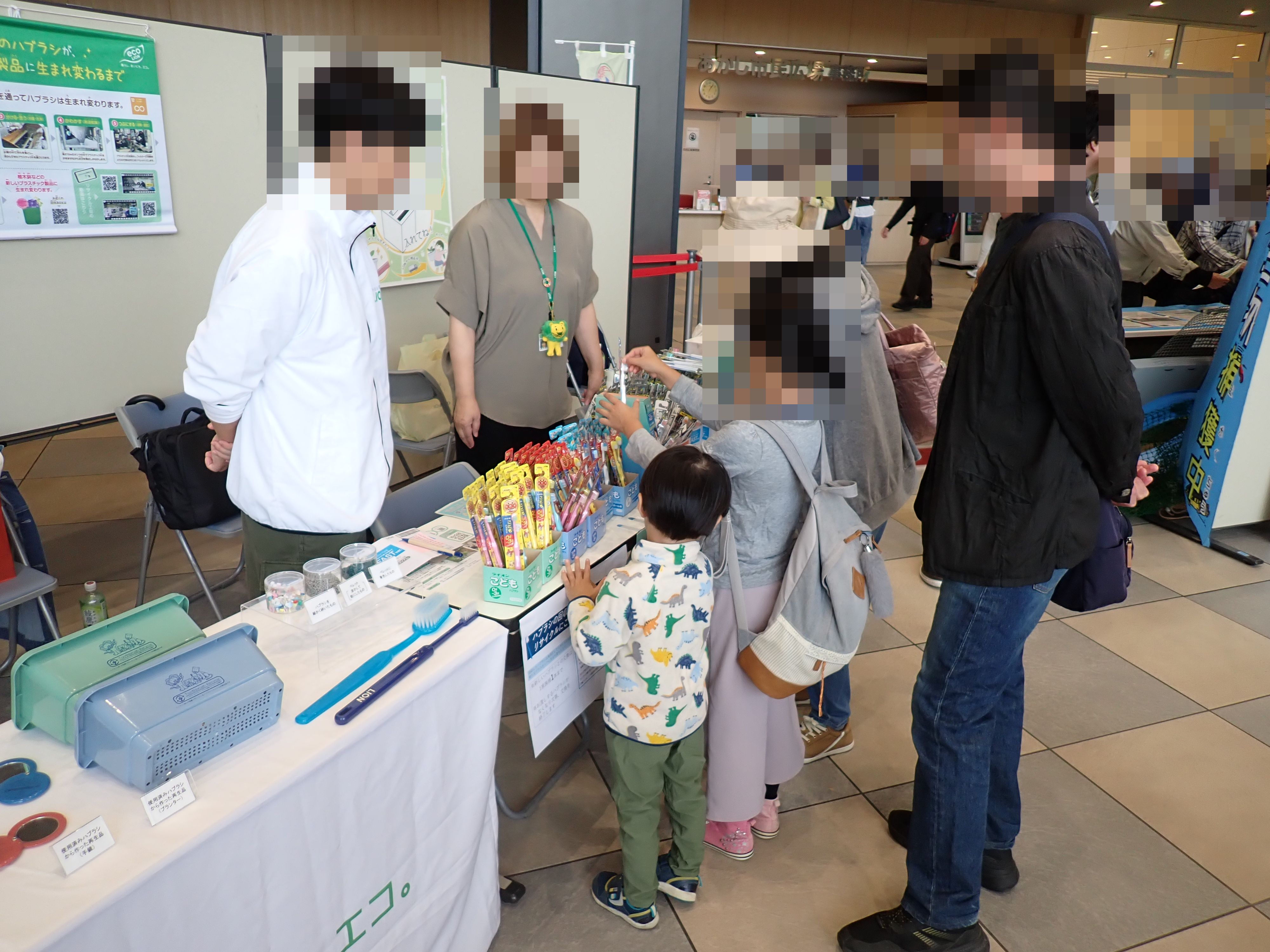 みんなで取り組もうハブラシリサイクル