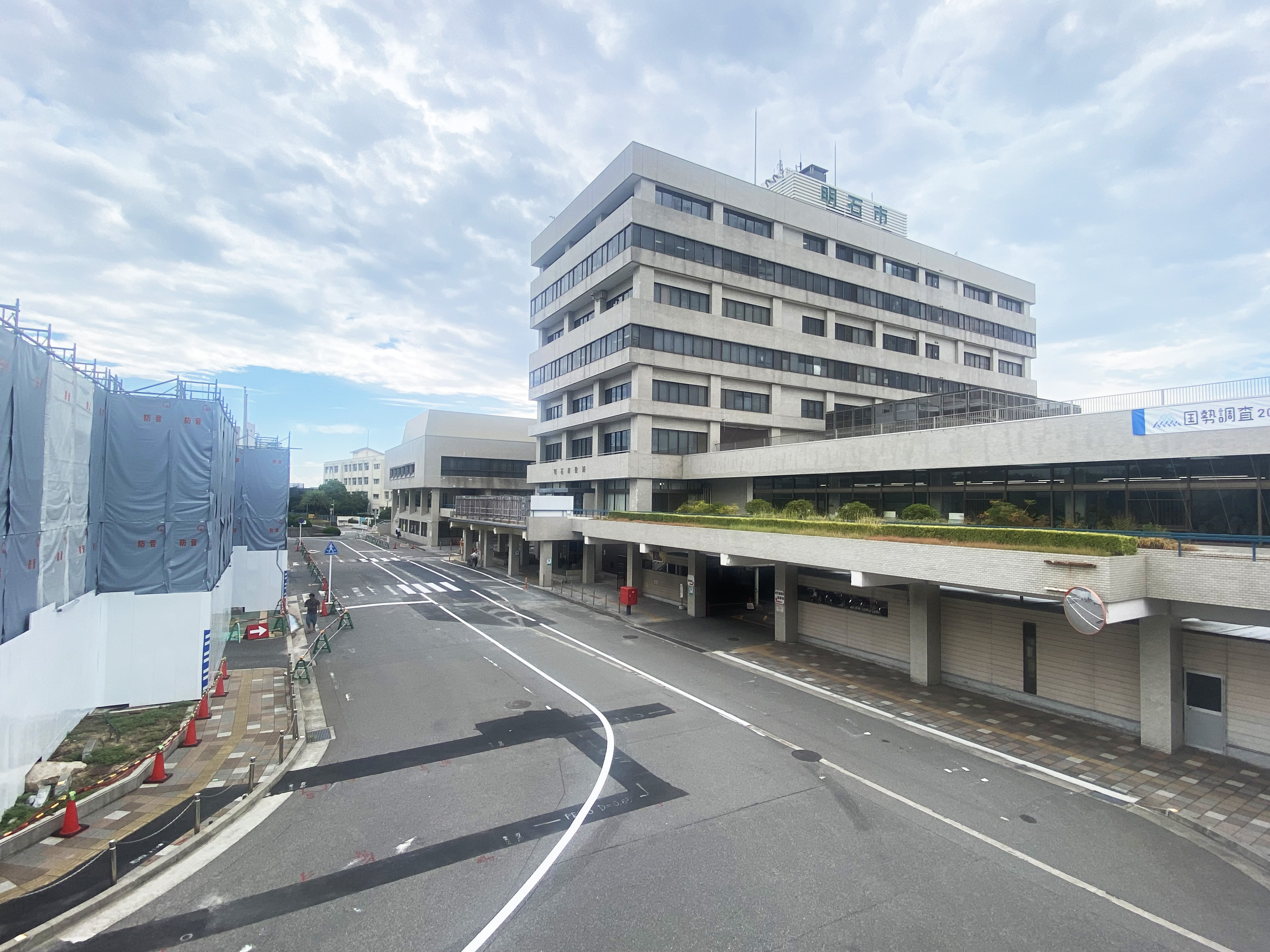 明石市役所