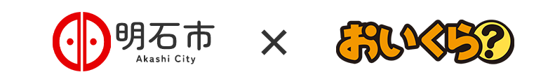 logo_akashi_oikura