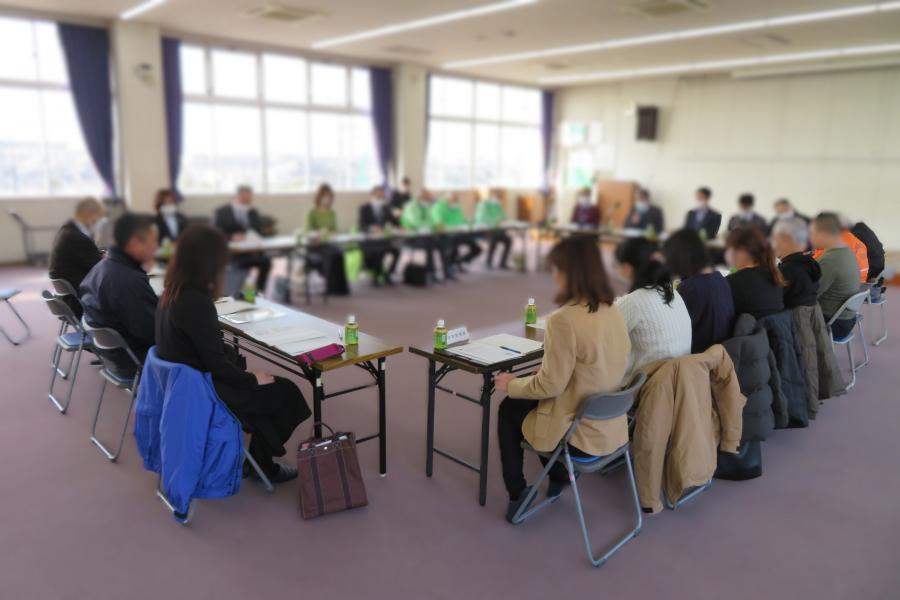地域連絡会議
