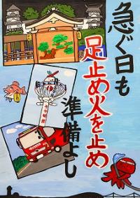 2025団長賞