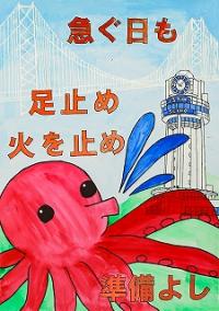 2025協会長賞