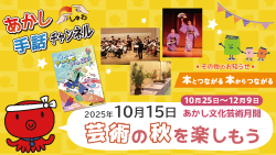 手話サムネ20251015