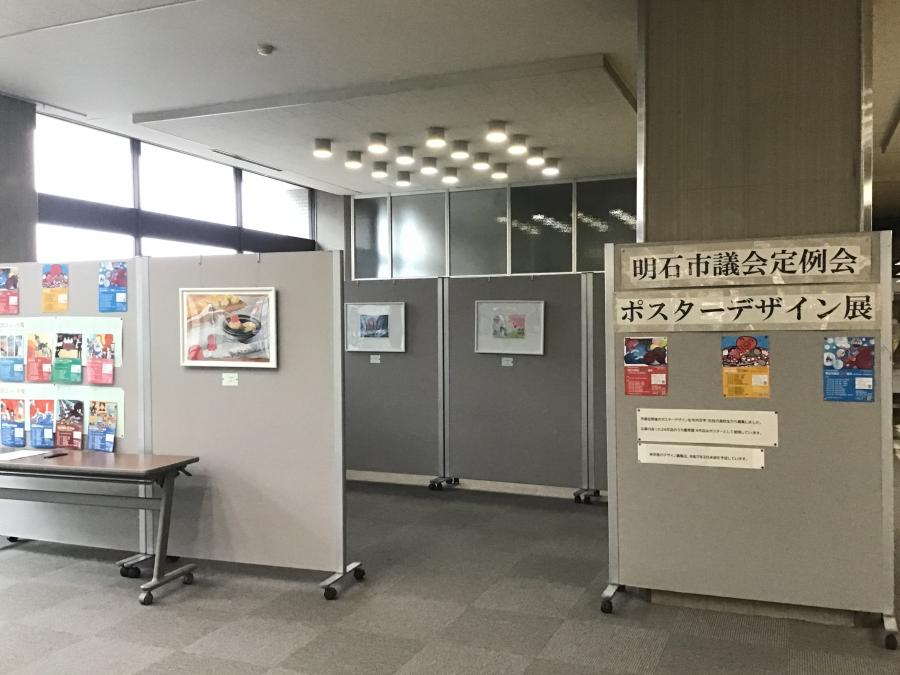 R6ポスターデザイン展