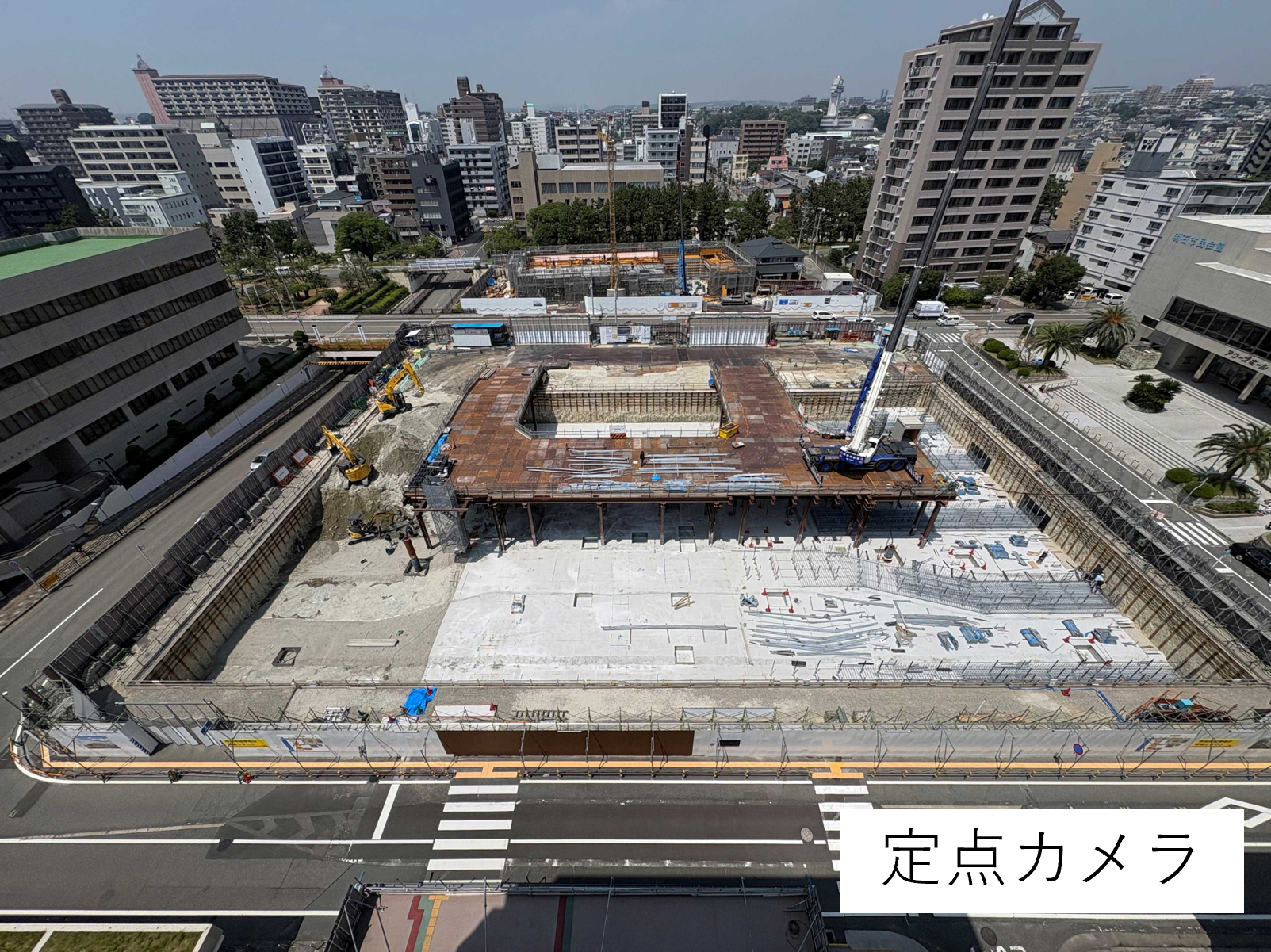 定点2607