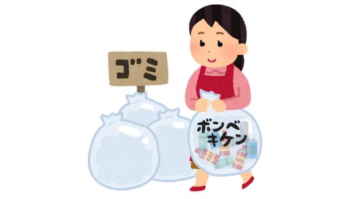 スプレー缶廃棄