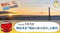 20260101手話サムネ