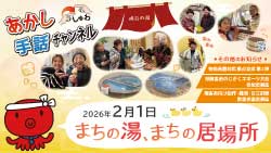 20260201手話サムネ