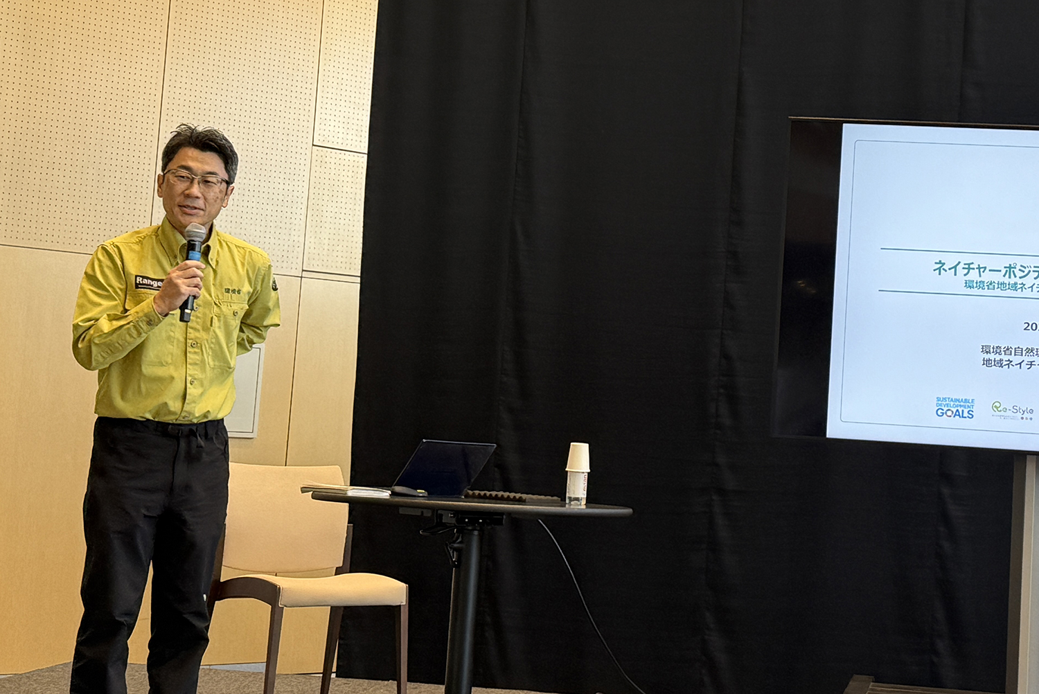 ネイチャーポジティブ宣言式２