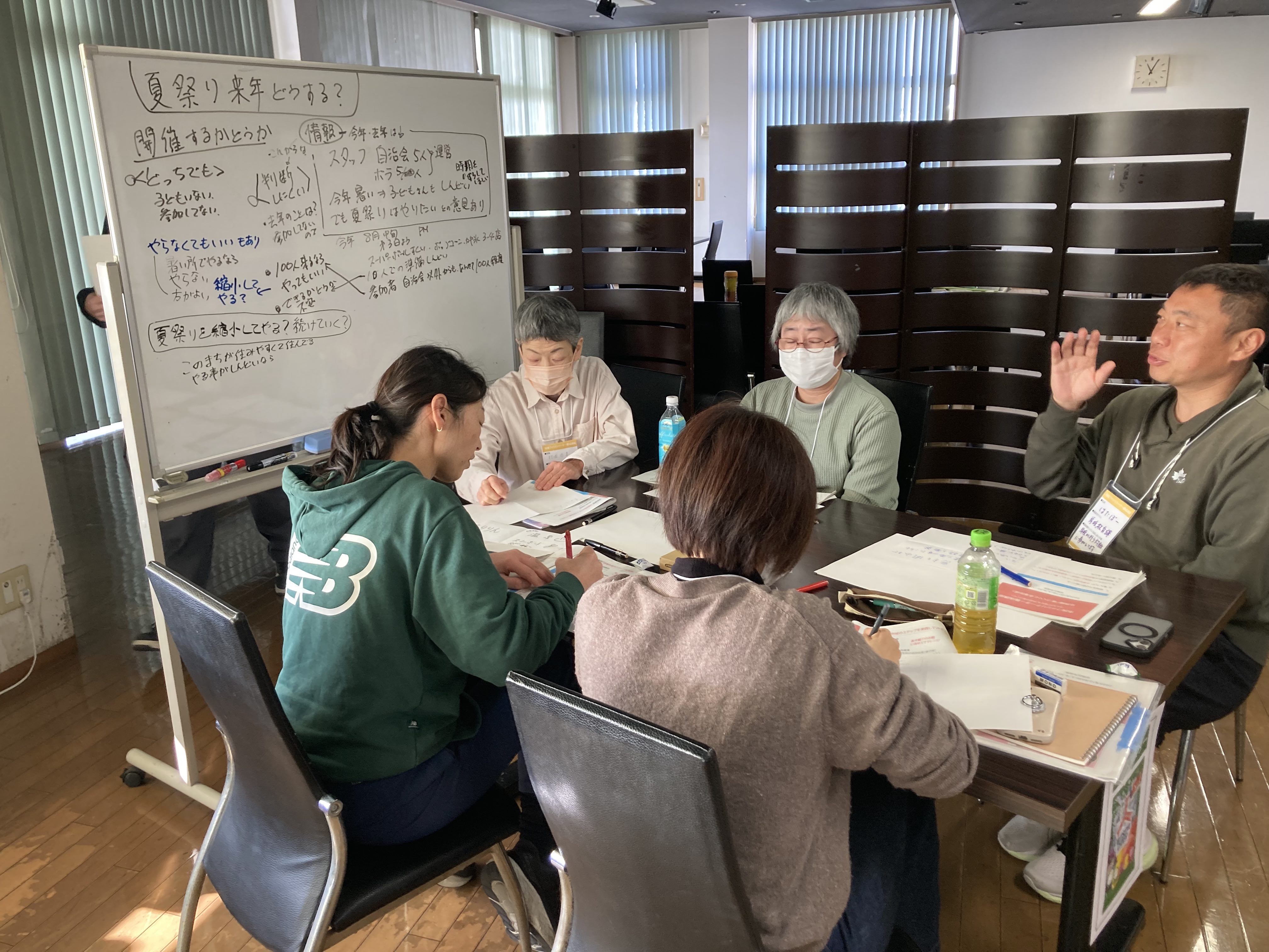 市民F講座2025　基本編②1