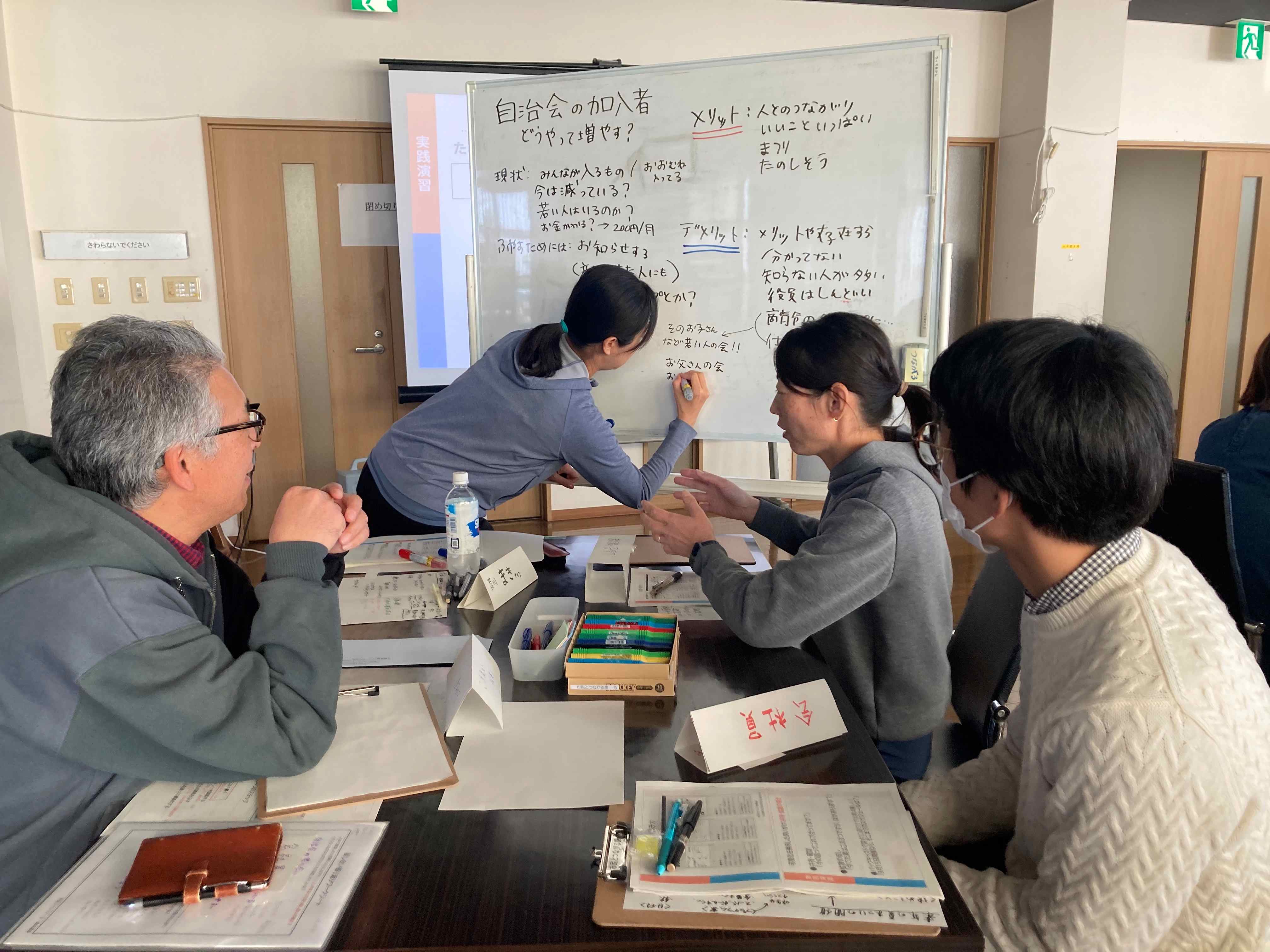 市民F講座2025　基本編②6