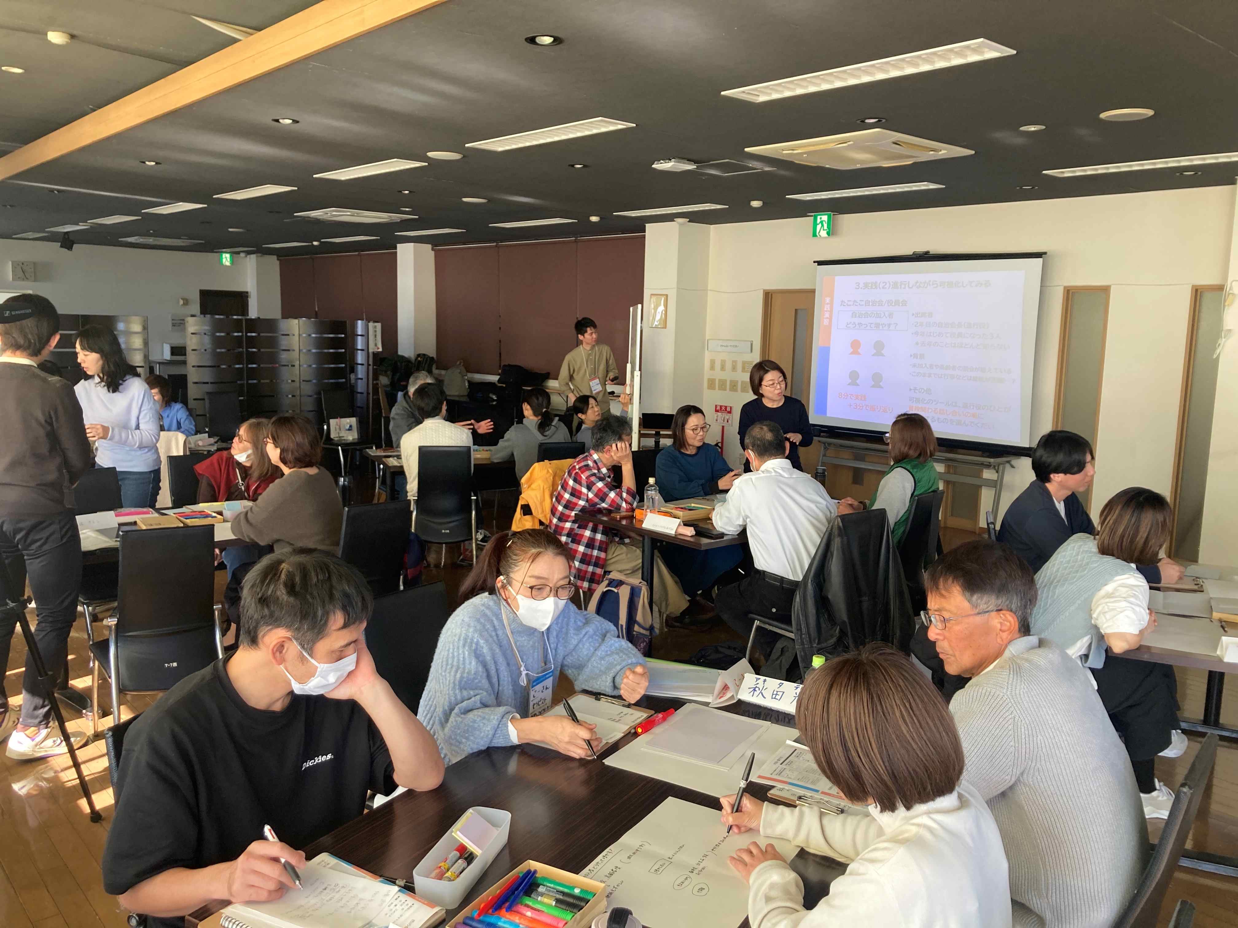 市民F講座2025　基本編②7