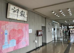 龢神(設置場所)