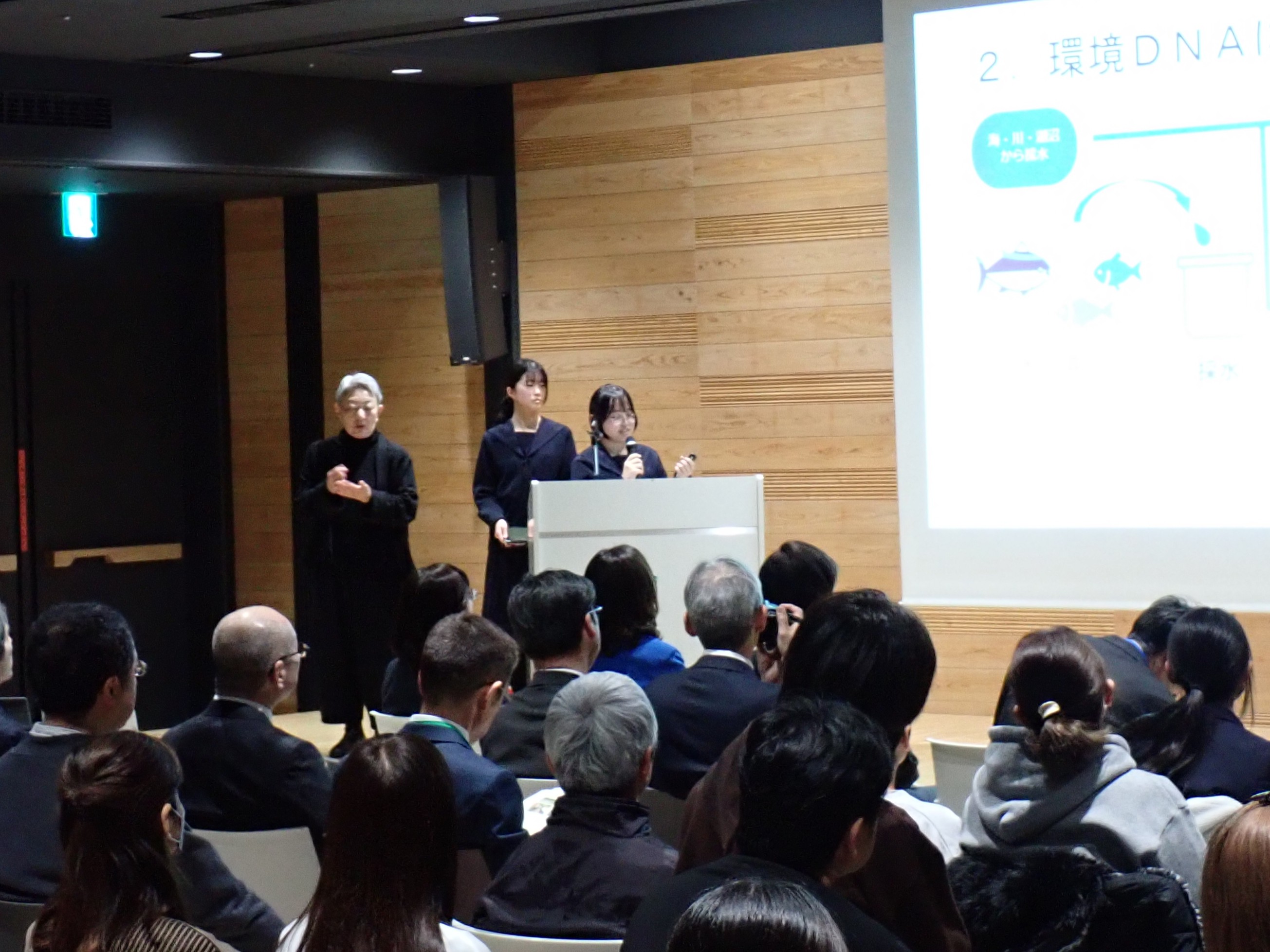 20260308生物多様性フォーラム3