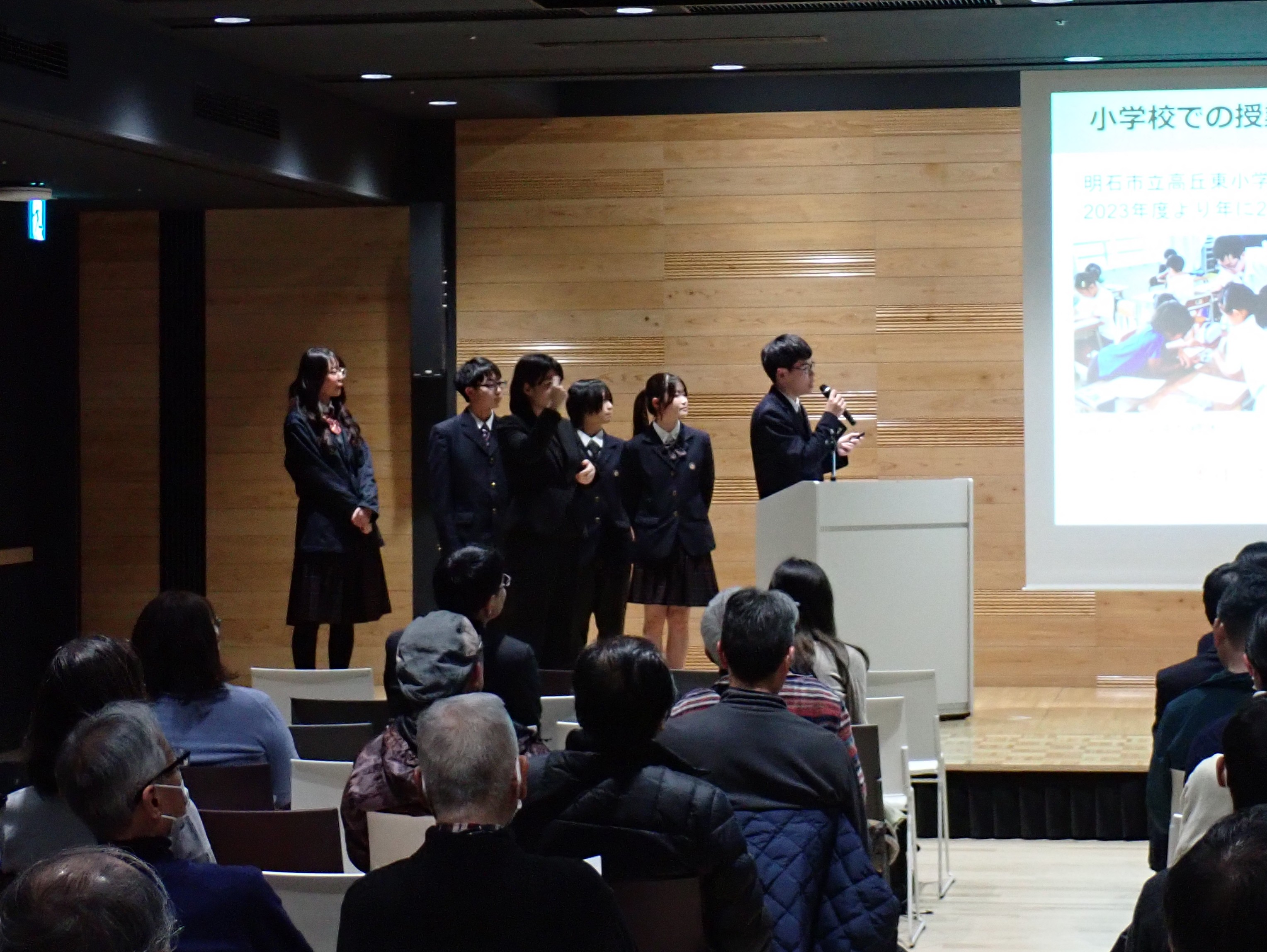 20260308生物多様性フォーラム4