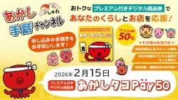 手話サムネ20260215