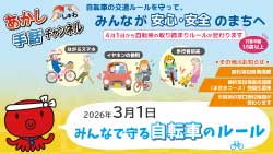 手話サムネ20260301