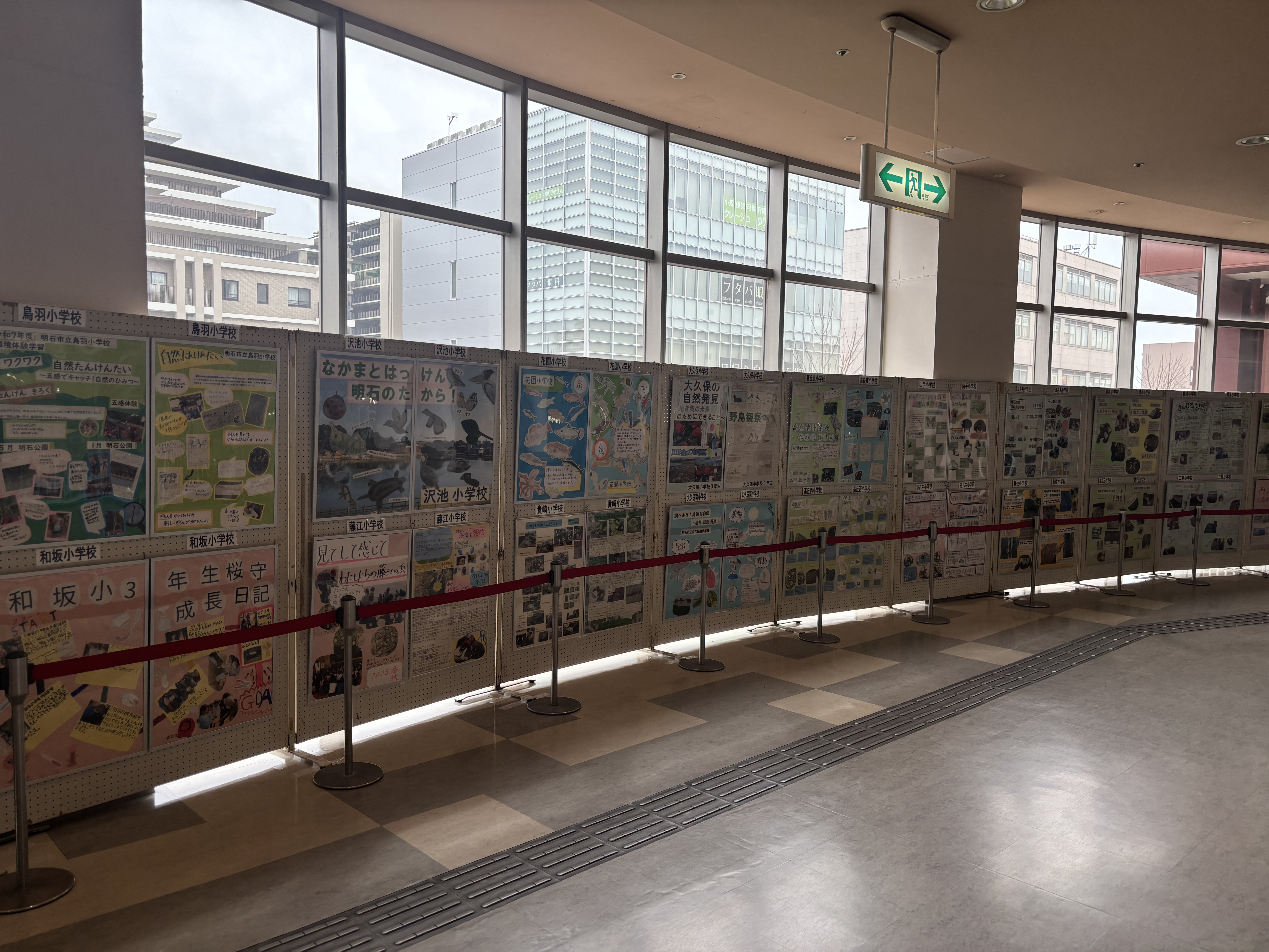 環境学習パネル展