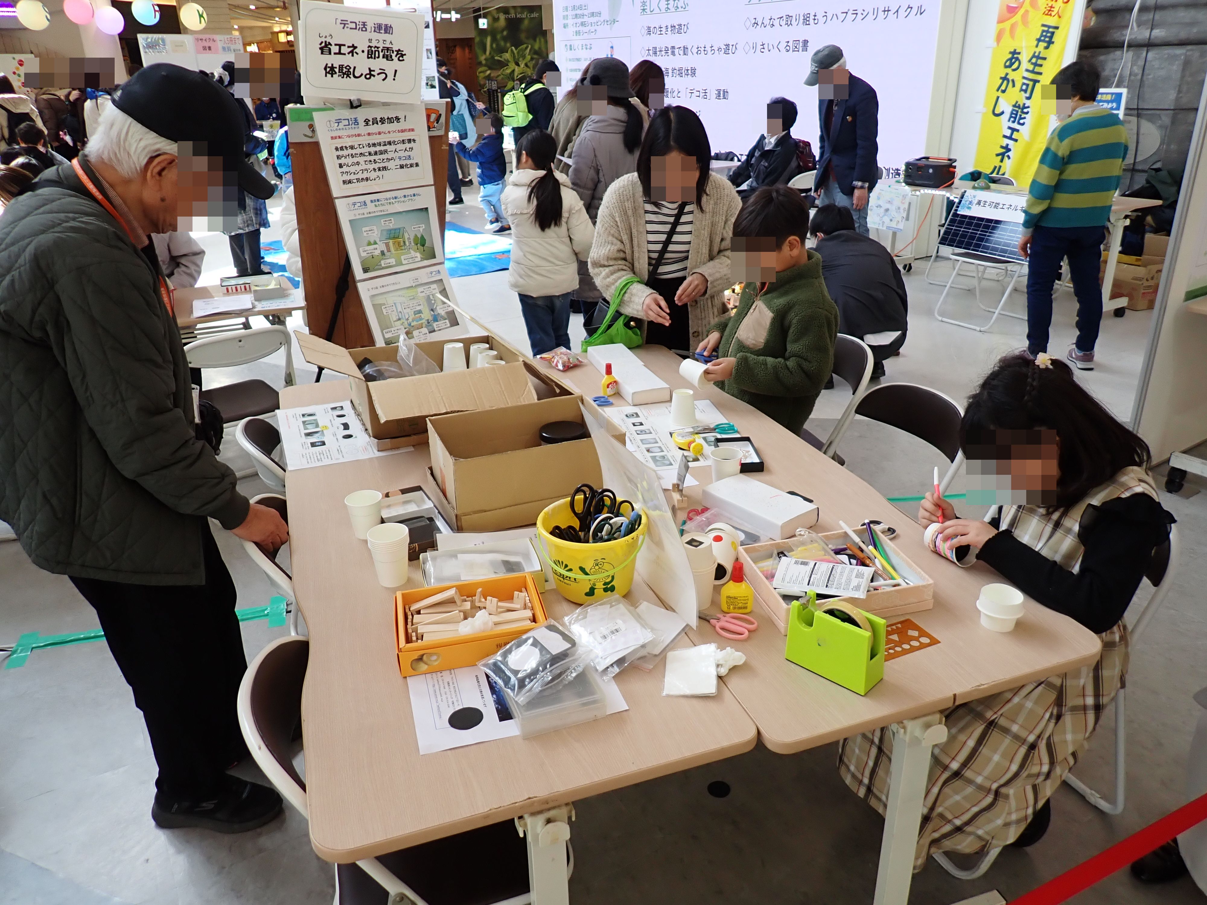 地球温暖化と「デコ活」運動