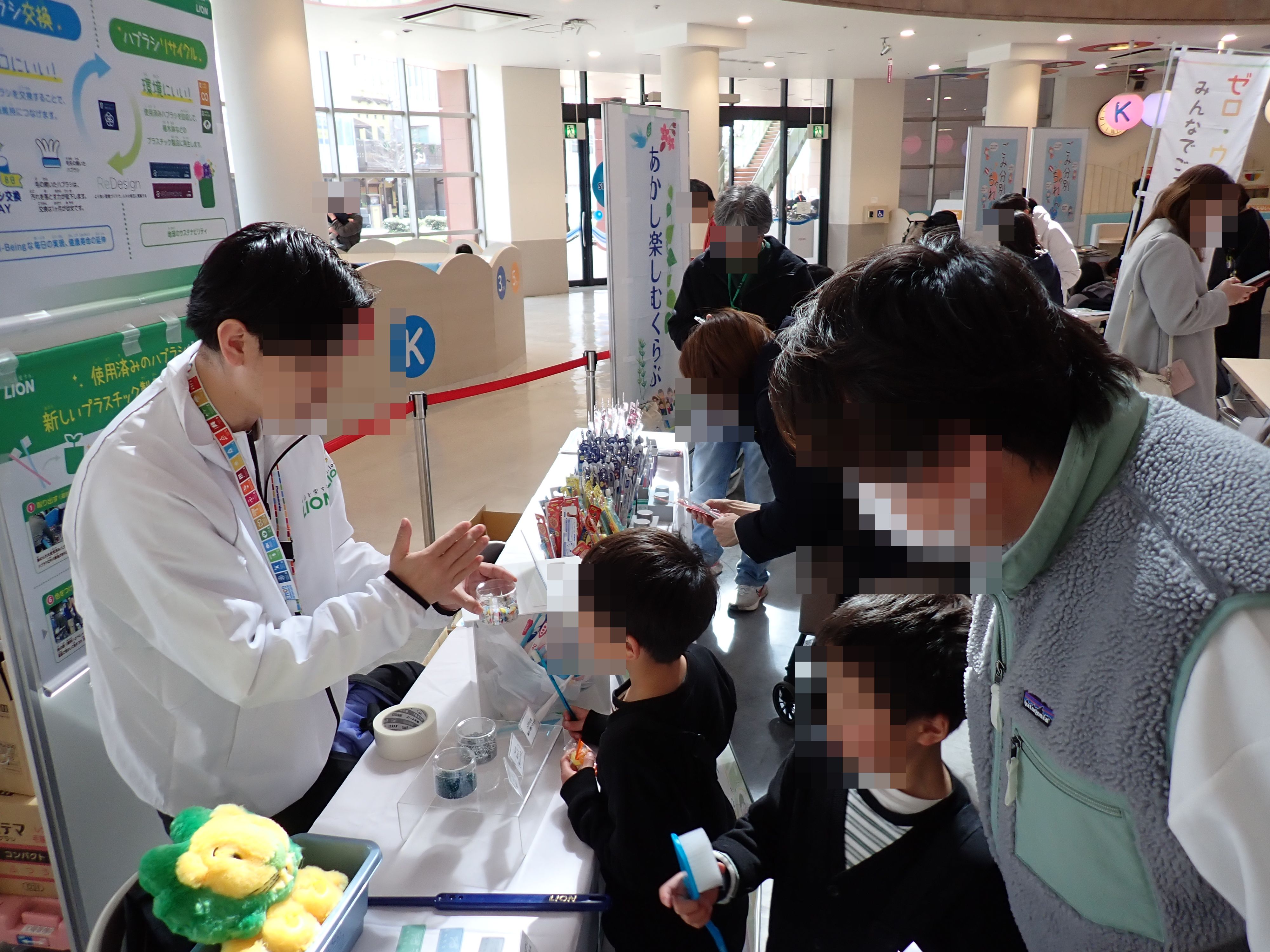 みんなで取り組もうハブラシリサイクル