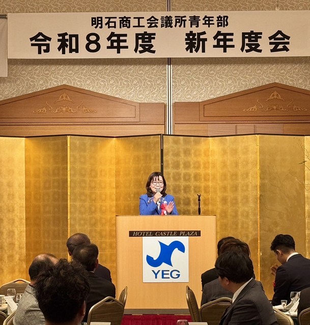 写真：新年度会の様子