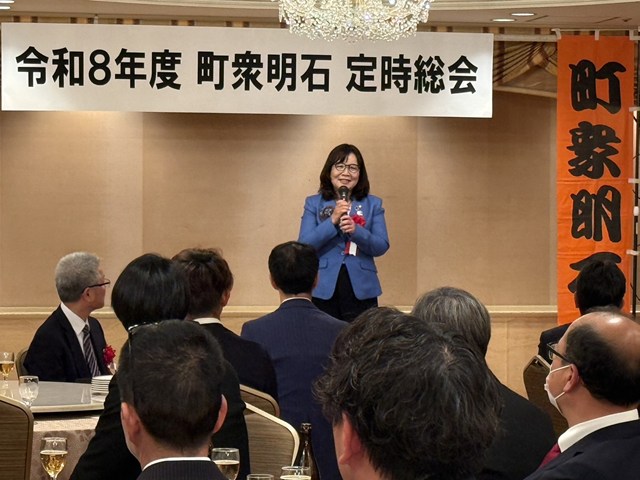 写真：定時総会の様子
