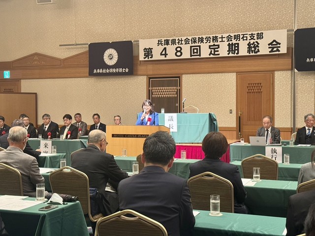 写真：定期総会の様子