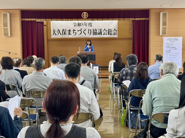 写真：総会の様子