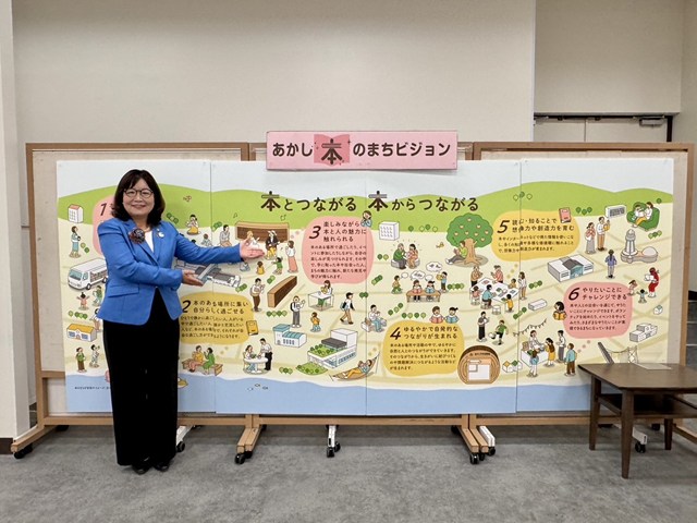 写真：二見図書館1周年記念_3