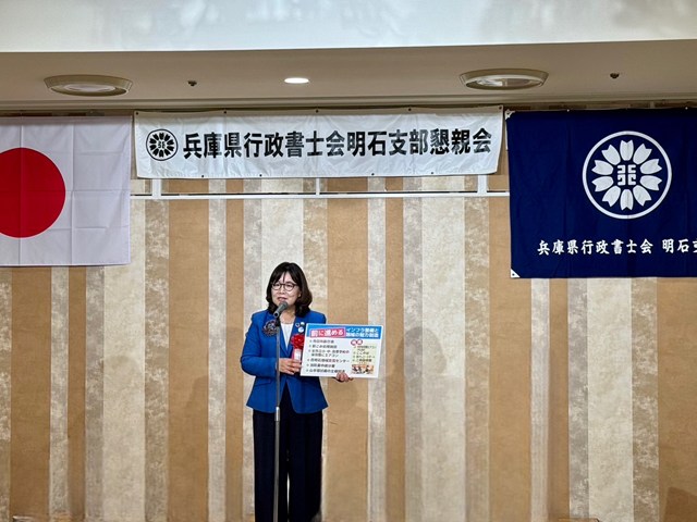 写真：定時総会懇親会の様子