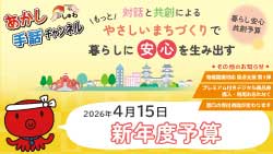 手話サムネ20260415