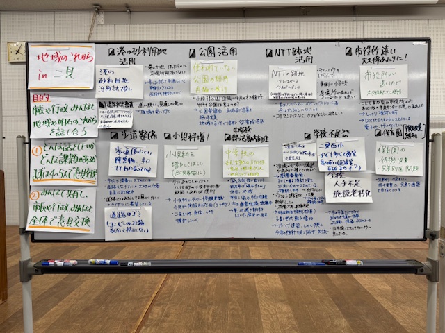 TM_futami4