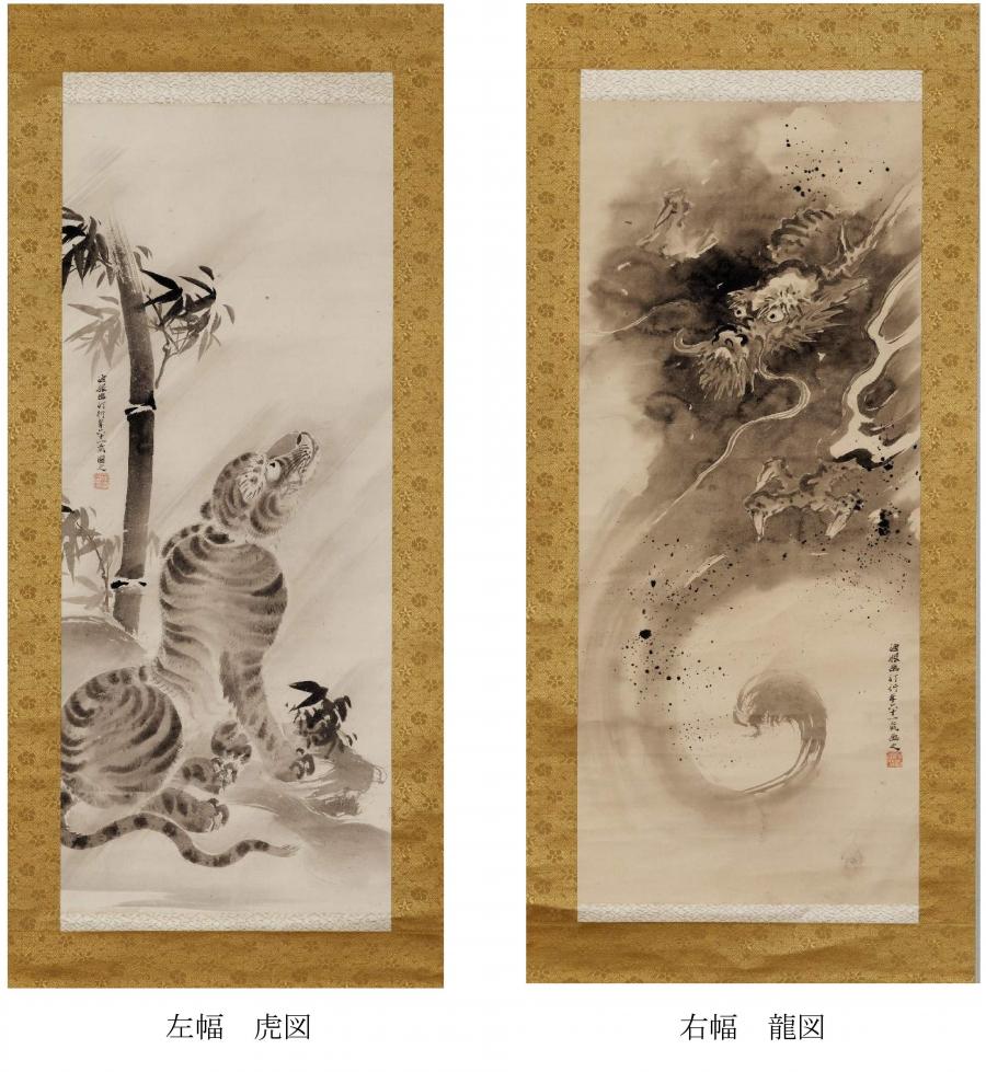 龍虎図／明石市
