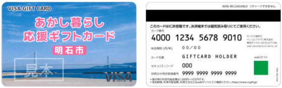 photo_giftcard(image).png
