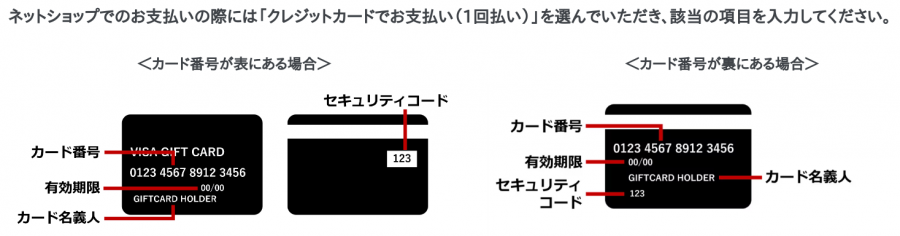 netshop.png